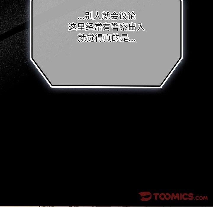 幸福来得太突然第32話