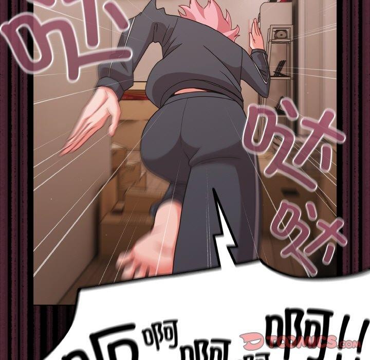 幸福来得太突然第32話