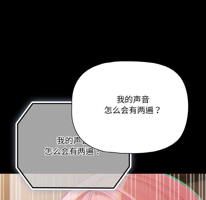 幸福來得太突然第32話