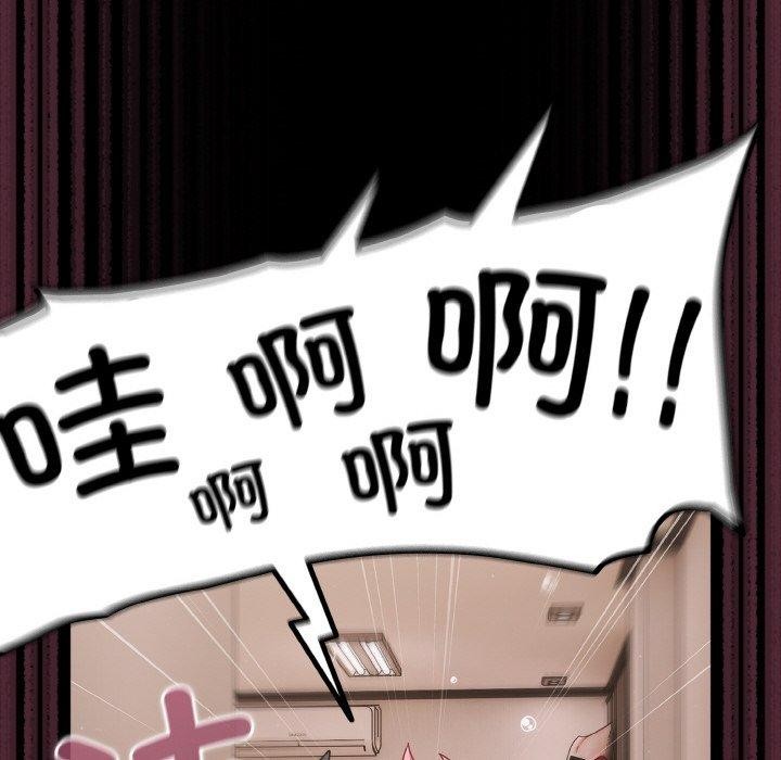 幸福来得太突然第32話