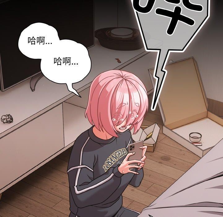 幸福来得太突然第32話