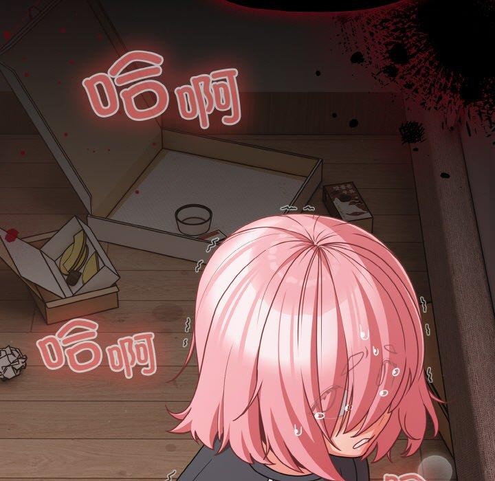 幸福來得太突然第32話