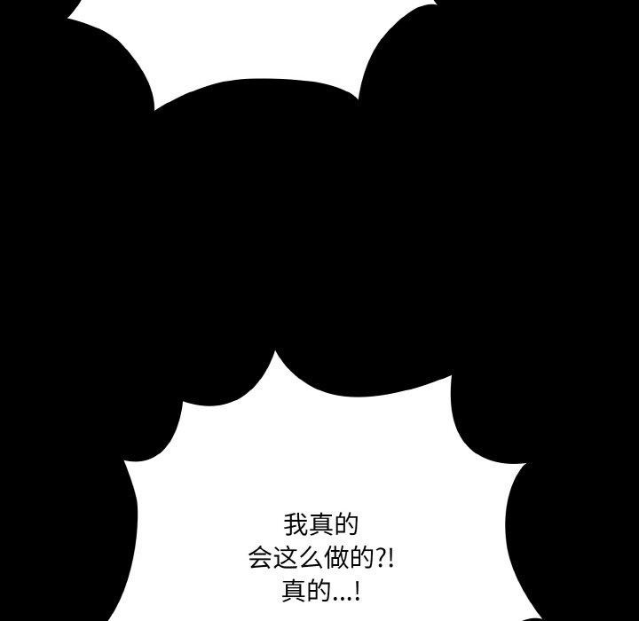 幸福来得太突然第32話