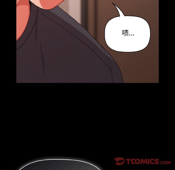 幸福来得太突然第32話