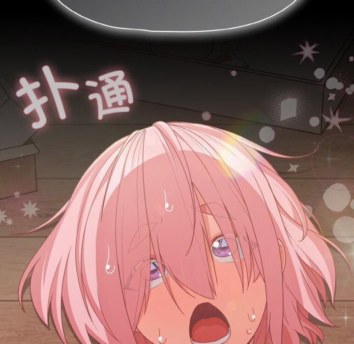 幸福来得太突然第32話