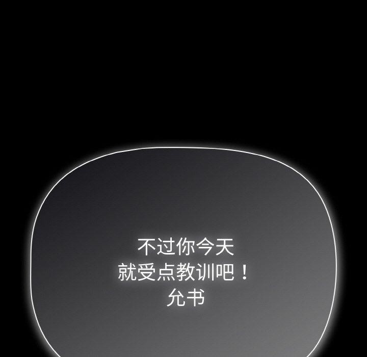 幸福来得太突然第32話