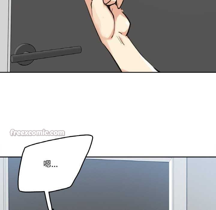 爸爸也疯狂第18話