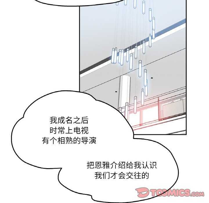 爸爸也疯狂第18話