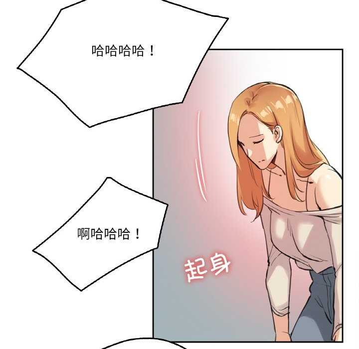 爸爸也疯狂第18話