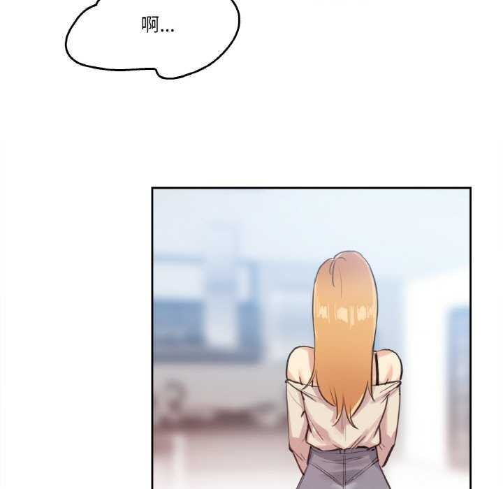 爸爸也疯狂第18話