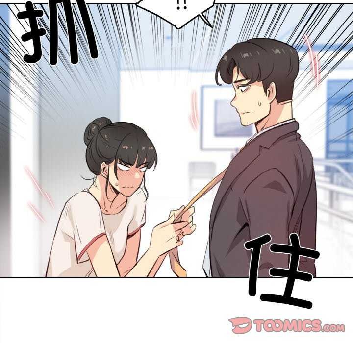 爸爸也瘋狂第18話