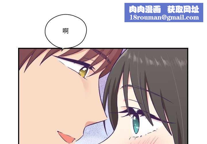 柔软的爱人第17話