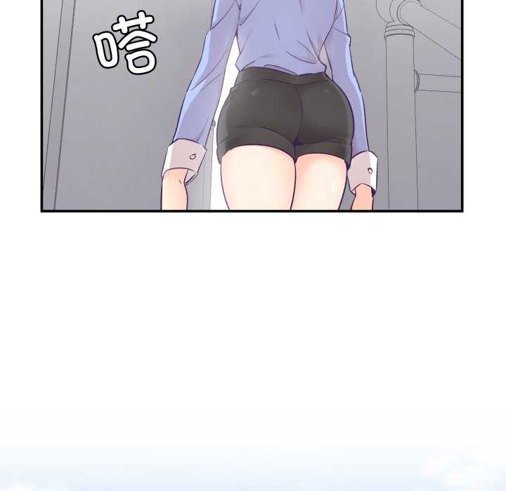 柔软的爱人第17話