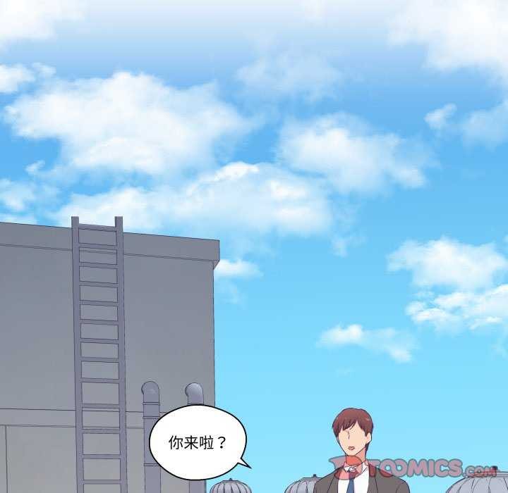 柔软的爱人第17話