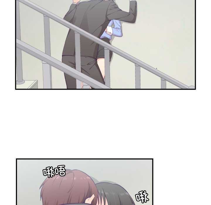 柔软的爱人第17話