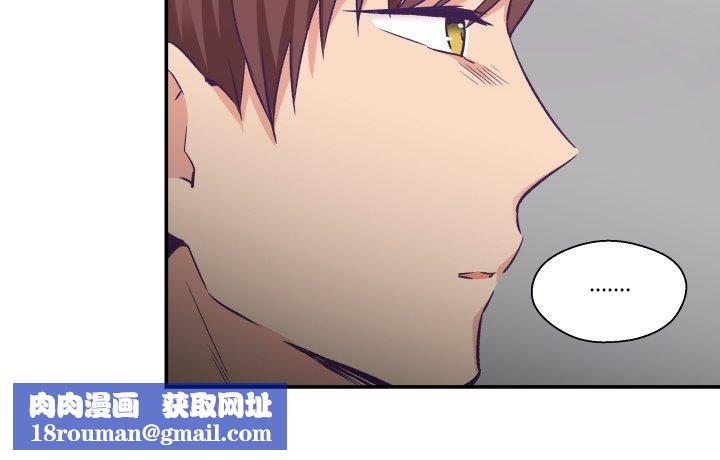 柔软的爱人第17話