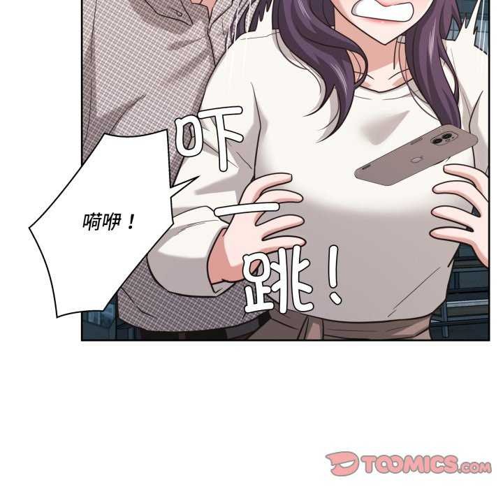 我的傻瓜男友第20話