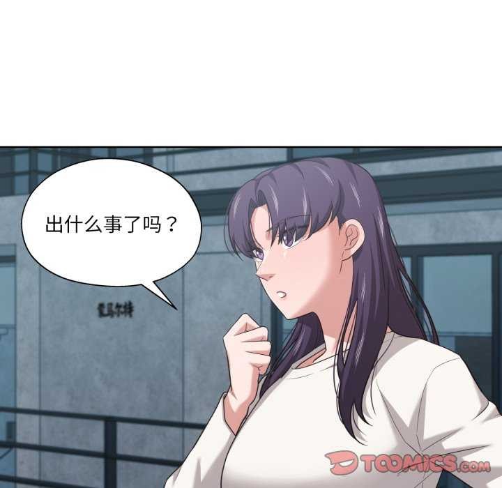 我的傻瓜男友第20話