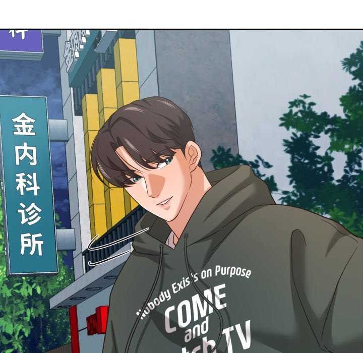 我的傻瓜男友第20話