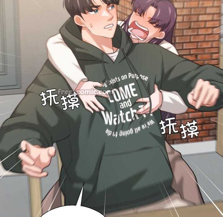 我的傻瓜男友第20話