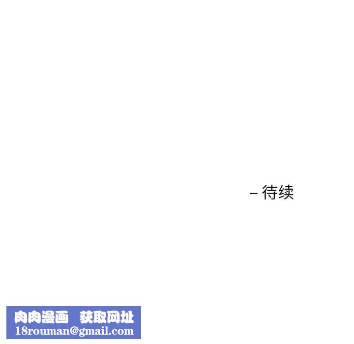 我的傻瓜男友第20話