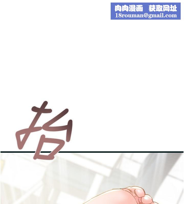 掠夺行动第64話-母狗小穴狂噴淫水