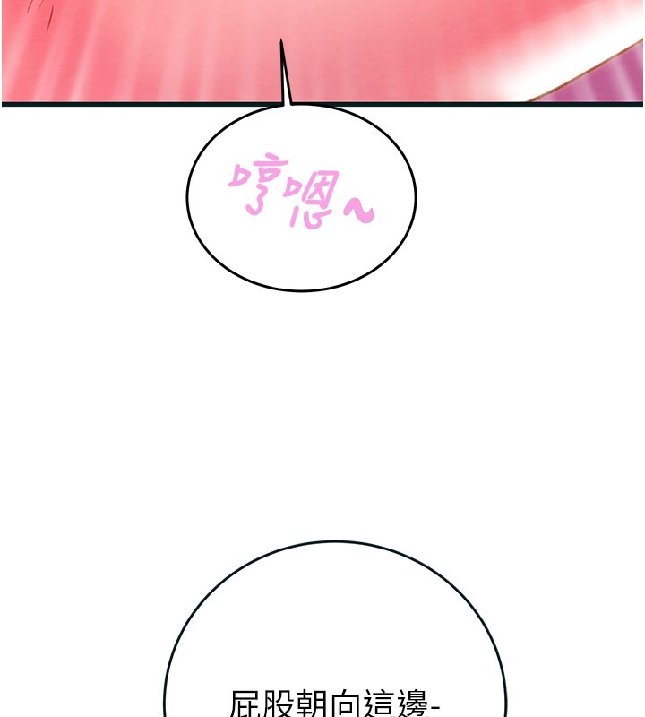 掠夺行动第64話-母狗小穴狂噴淫水