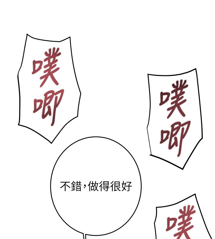 掠夺行动第64話-母狗小穴狂噴淫水