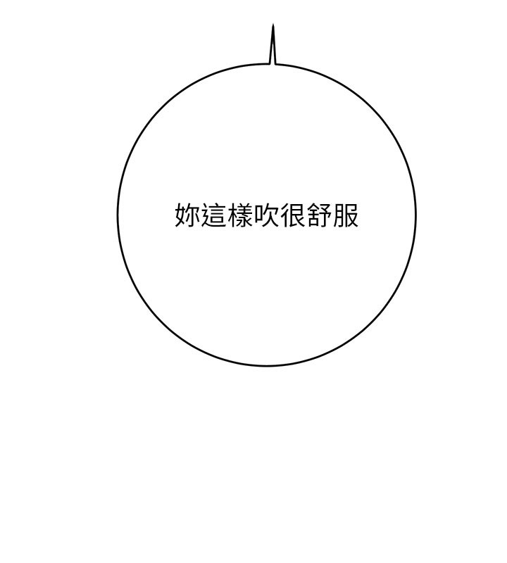 掠夺行动第64話-母狗小穴狂噴淫水