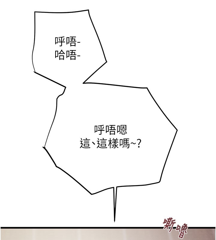 掠夺行动第64話-母狗小穴狂噴淫水