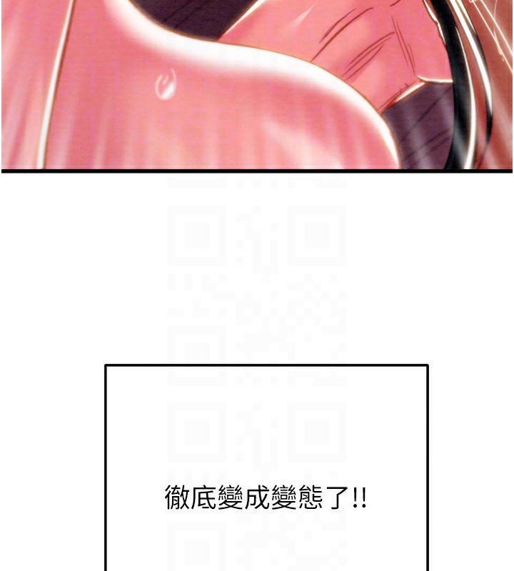 掠夺行动第64話-母狗小穴狂噴淫水