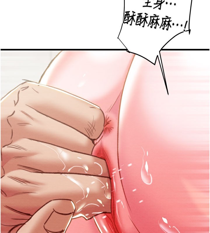 掠夺行动第64話-母狗小穴狂噴淫水