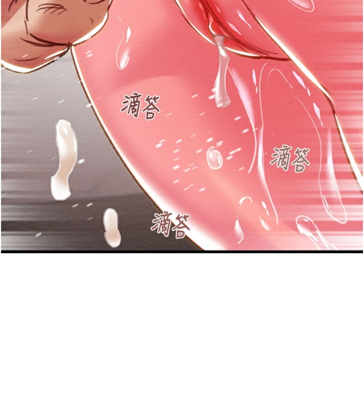 掠夺行动第64話-母狗小穴狂噴淫水