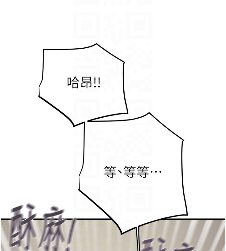 掠夺行动第64話-母狗小穴狂噴淫水