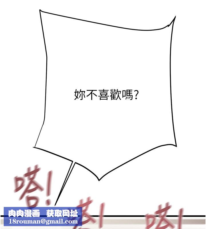 掠夺行动第64話-母狗小穴狂噴淫水