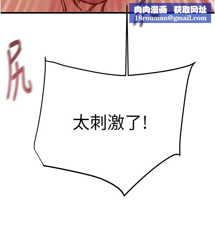 掠夺行动第64話-母狗小穴狂噴淫水