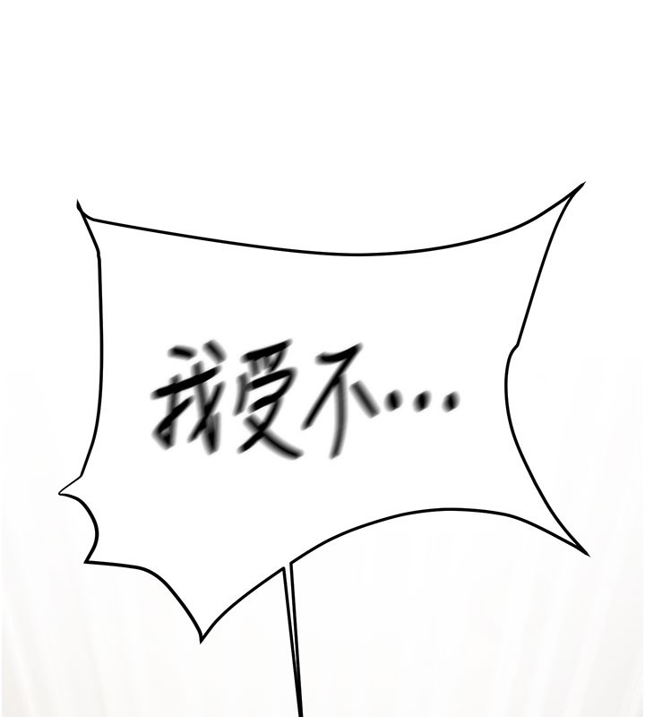 掠夺行动第64話-母狗小穴狂噴淫水