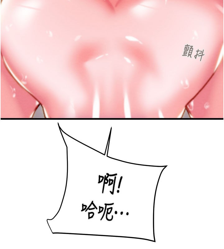 掠夺行动第64話-母狗小穴狂噴淫水