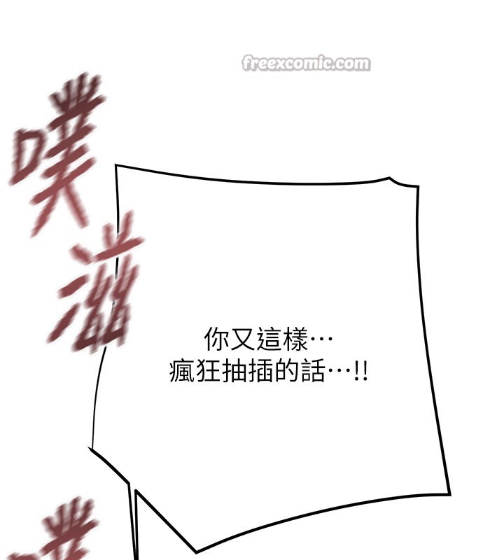 掠夺行动第64話-母狗小穴狂噴淫水