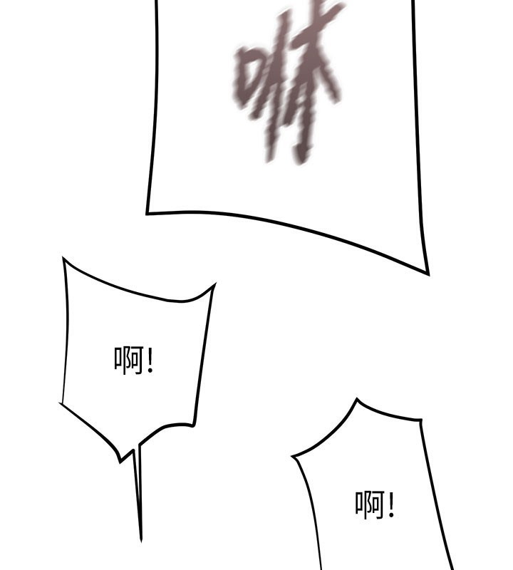 掠夺行动第64話-母狗小穴狂噴淫水