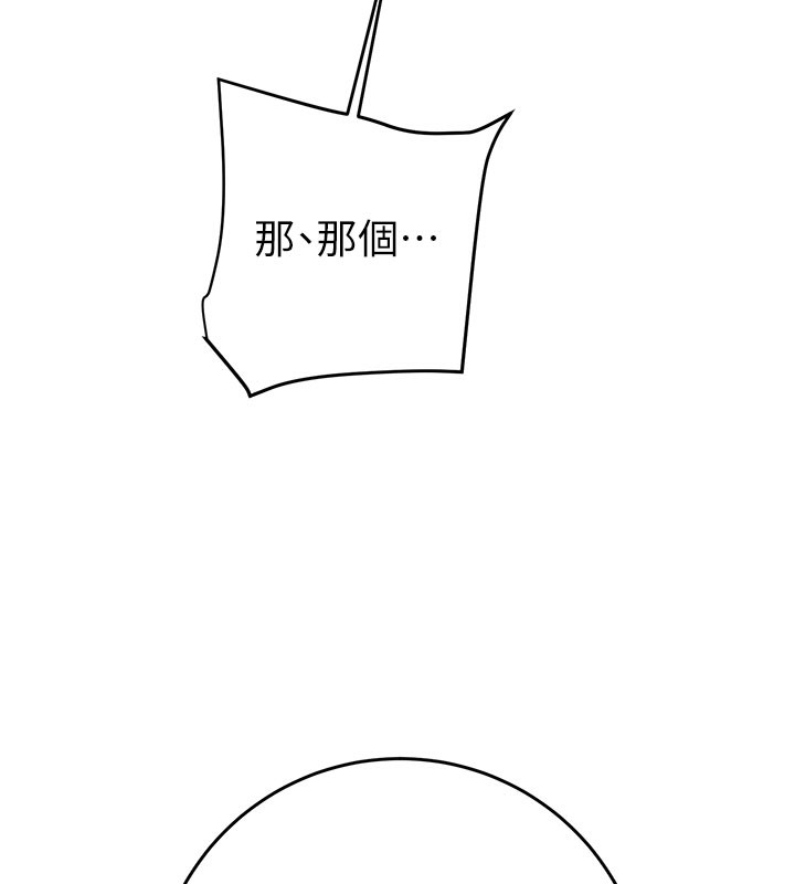 掠夺行动第64話-母狗小穴狂噴淫水