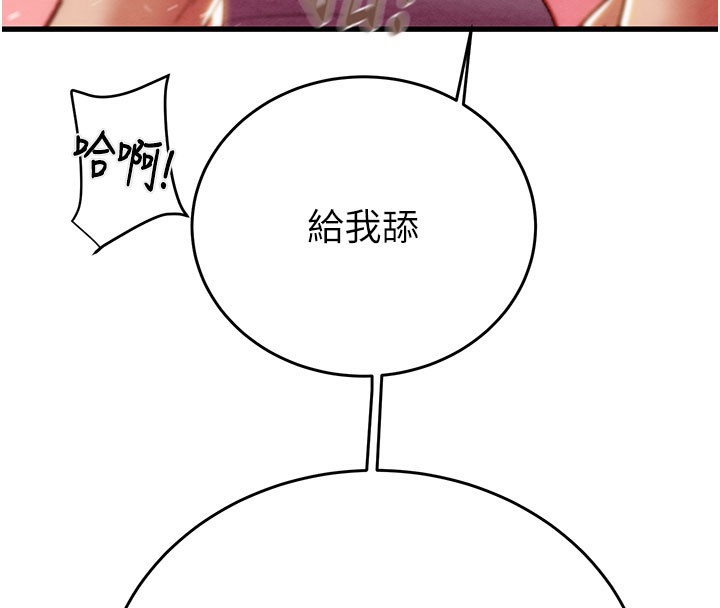 掠夺行动第64話-母狗小穴狂噴淫水