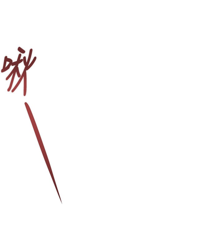 掠夺行动第64話-母狗小穴狂噴淫水