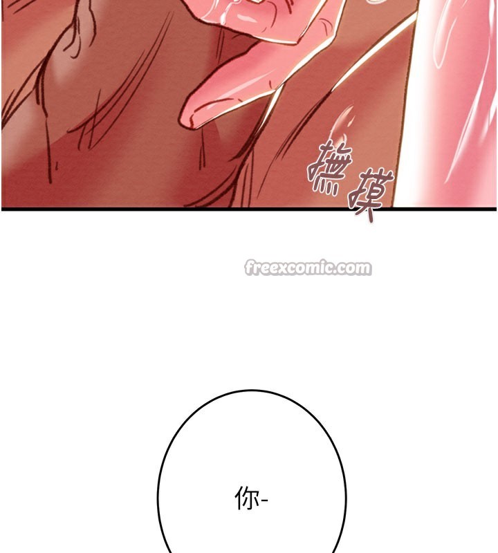 掠夺行动第64話-母狗小穴狂噴淫水