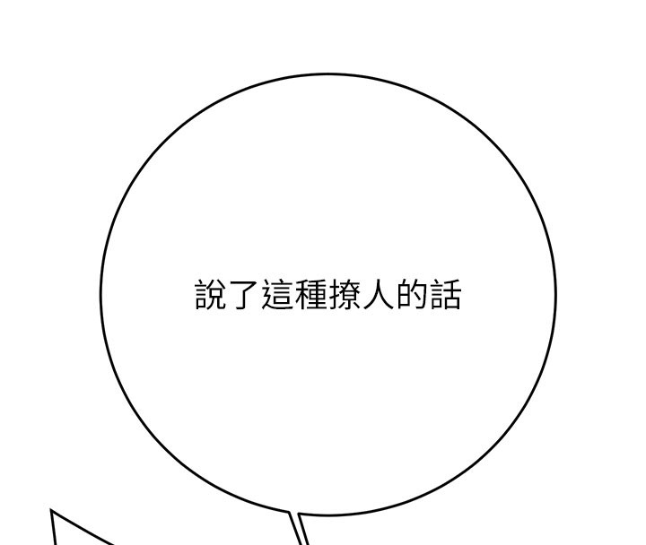 掠夺行动第64話-母狗小穴狂噴淫水