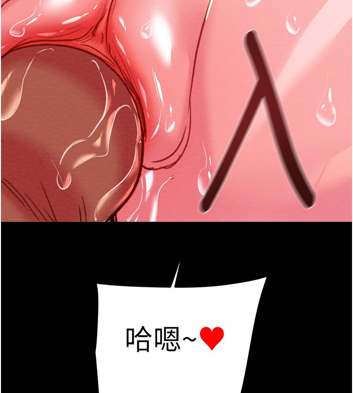 掠夺行动第64話-母狗小穴狂噴淫水