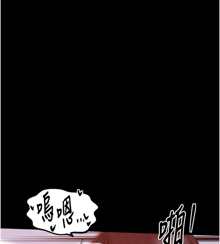 最强家丁第46話-夫人的告別宣言