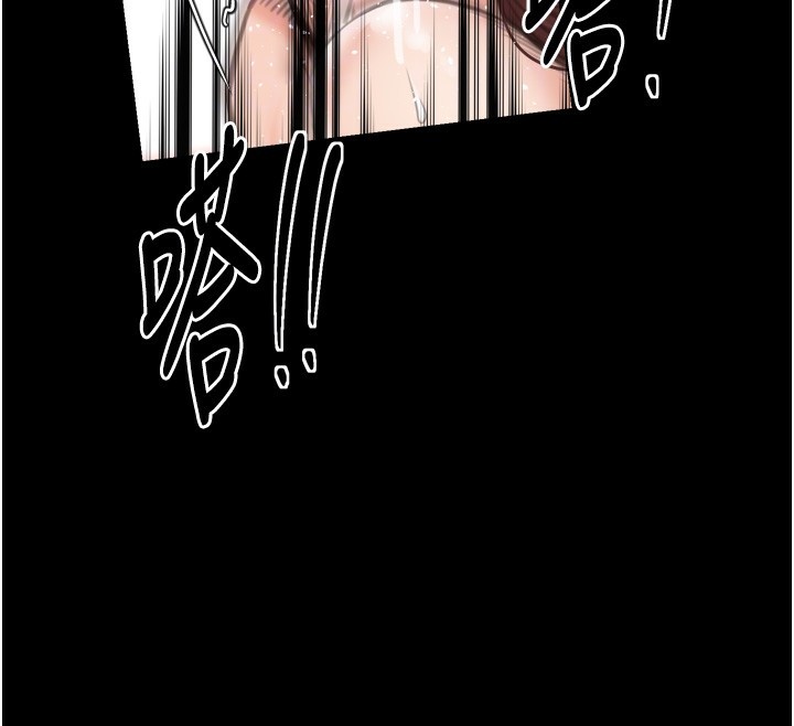 最强家丁第46話-夫人的告別宣言