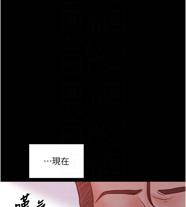 最强家丁第46話-夫人的告別宣言