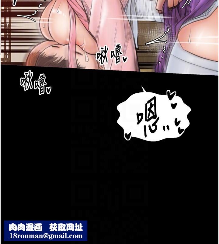 最强家丁第46話-夫人的告別宣言